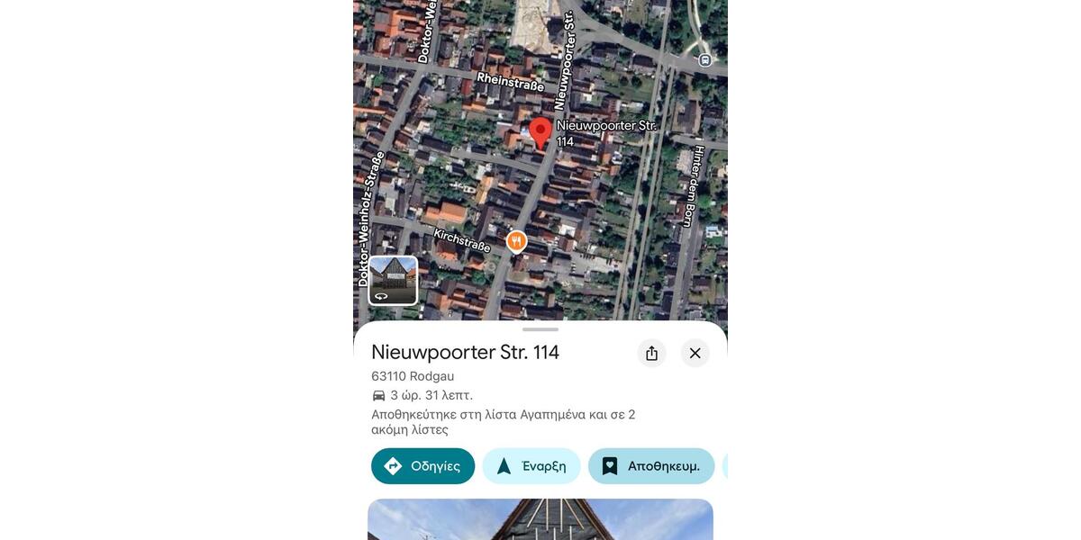 Villa Rodgau - 6 Zimmer, 204 m&sup2;, 111.000&euro; | Angebot:26323076